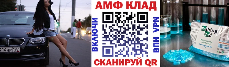 дарк нет состав  Тара  АМФЕТАМИН 98% 