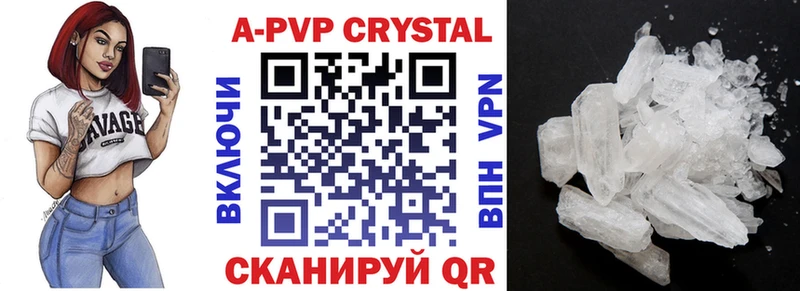 Альфа ПВП VHQ Тара