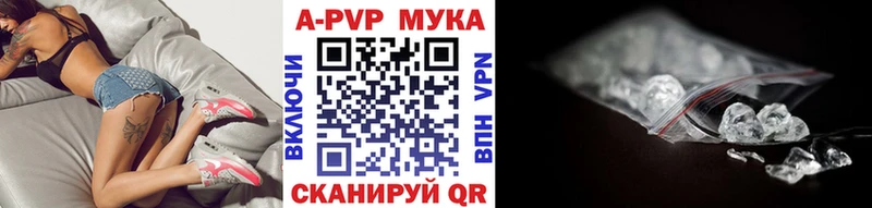 Alfa_PVP Соль  Тара 