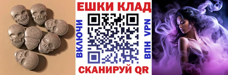 ЭКСТАЗИ MDMA  Тара 