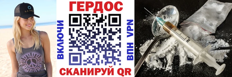 купить наркотики сайты Тара KRAKEN ссылки ГЕРОИН VHQ