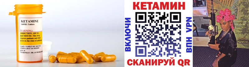 Кетамин VHQ  Тара 