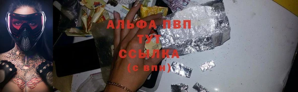 spice Нягань