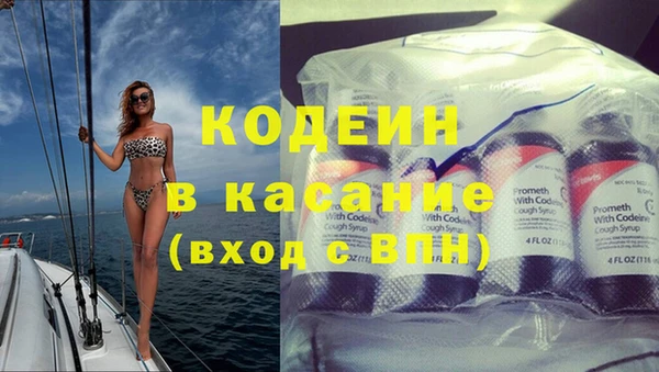 винт Абинск