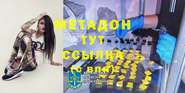 индика Алексеевка