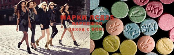 мефедрон Алексин