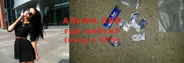 индика Алексеевка