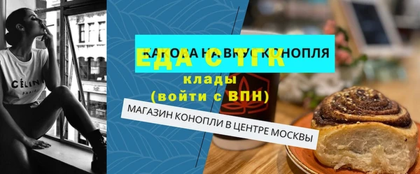 кристаллы Абаза