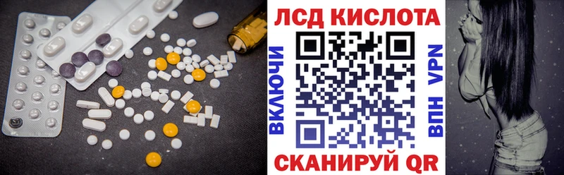 omg ссылки  Тара  LSD-25 экстази кислота  где продают наркотики 