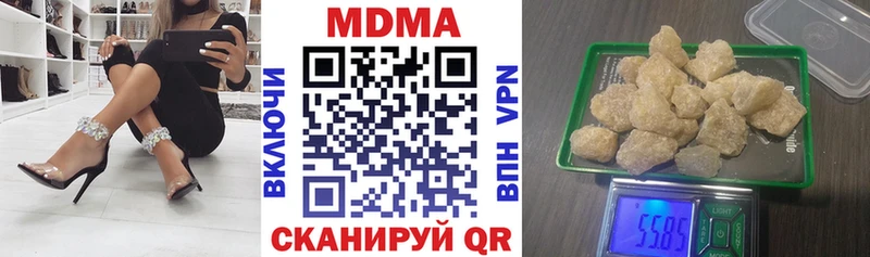 MDMA Molly  купить наркотики цена  Тара 