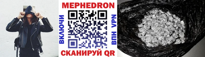наркота  Тара  площадка Telegram  МЕФ мяу мяу 