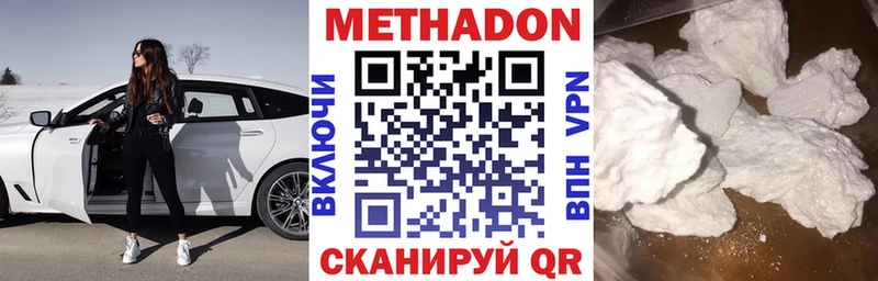 Метадон methadone Тара